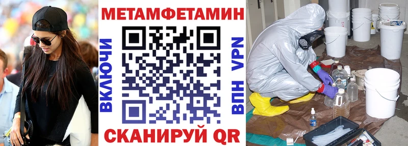 как найти закладки площадка наркотические препараты АМФЕТАМИН Premium Кстово