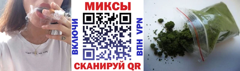 Бутират GHB Кстово