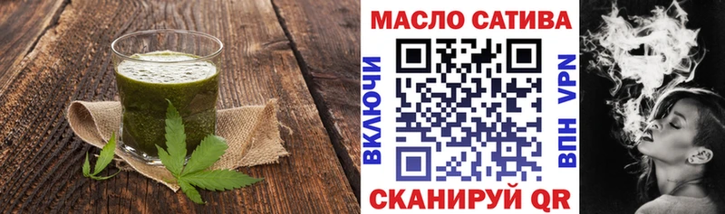 Печенье с ТГК конопля Кстово