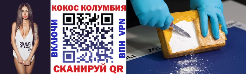 сайты даркнета телеграм Кстово Кокаин 97%