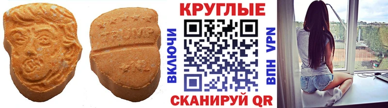 Ecstasy TESLA  Кстово 