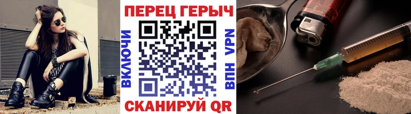 ГЕРОИН Афган  Кстово 