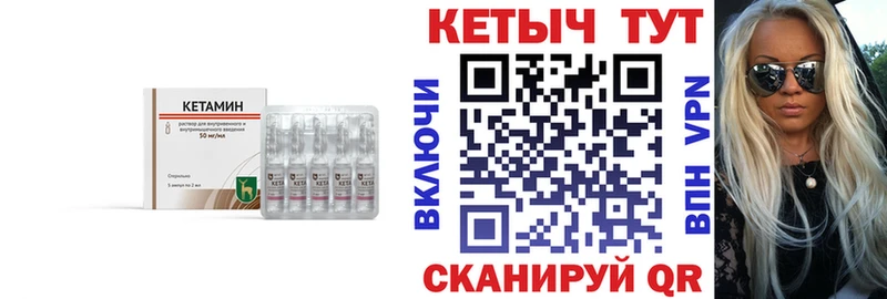продажа наркотиков  Кстово  КЕТАМИН ketamine 