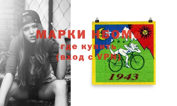 марки lsd Баксан