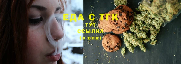 2c-b Балахна