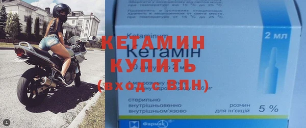 2c-b Балахна