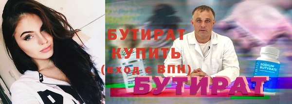 2c-b Балахна