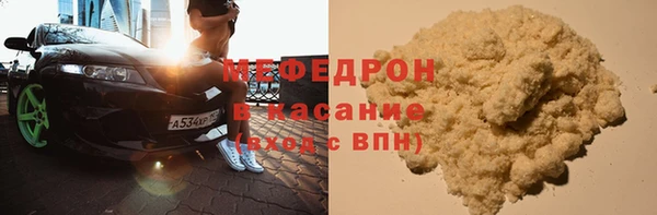 прущая мука Балабаново