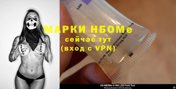 2c-b Балахна