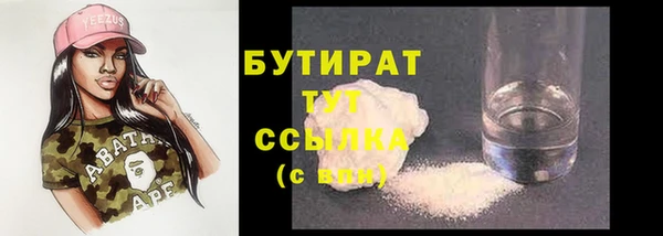 2c-b Балахна