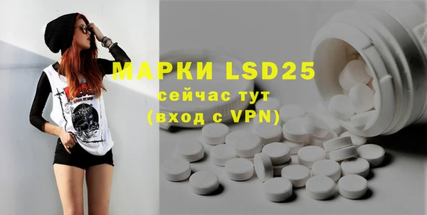 марки lsd Баксан