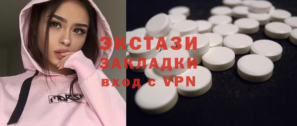 2c-b Балахна