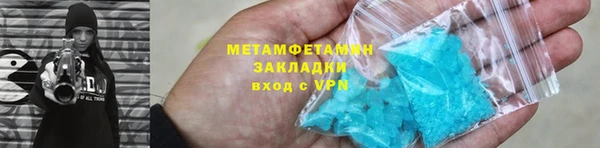 2c-b Балахна