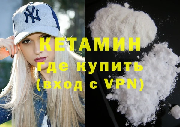 2c-b Балахна