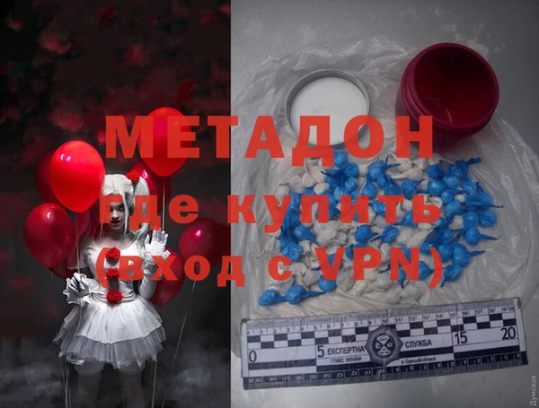 марки lsd Баксан