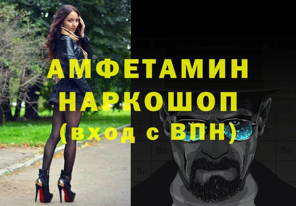 2c-b Балахна