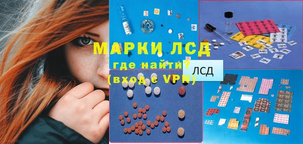 марки lsd Баксан