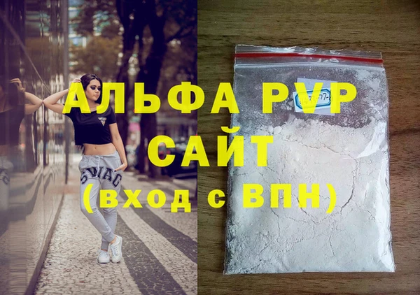 марки lsd Баксан
