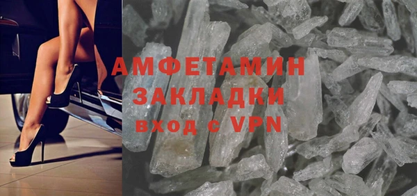 марки lsd Баксан