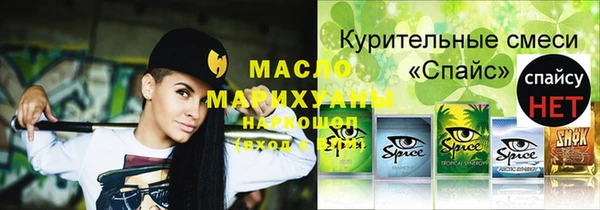 МДМА Семёнов