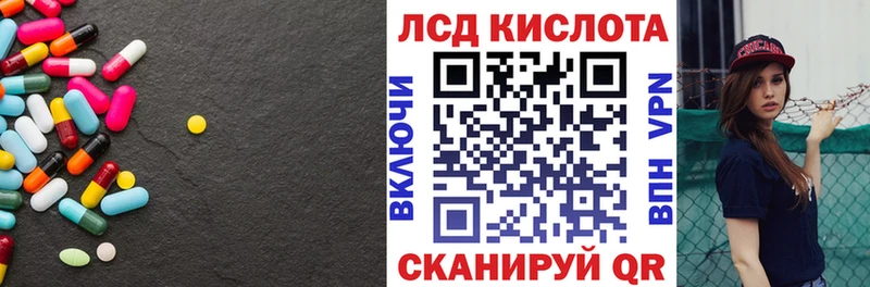 Лсд 25 экстази кислота  Кстово 