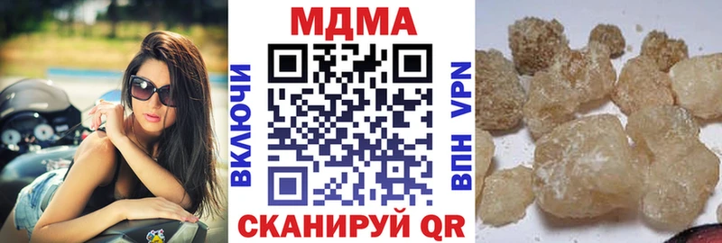 купить наркотики сайты  Кстово  MDMA Molly 