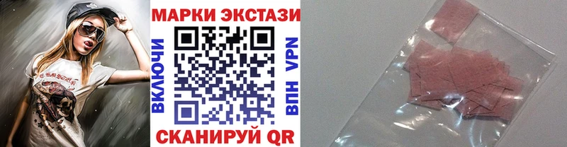 Наркотические марки 1,8мг  Кстово 