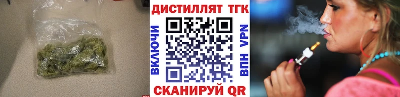 Дистиллят ТГК концентрат  мориарти телеграм  Кстово 