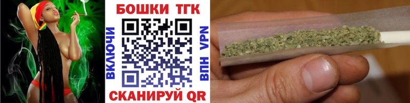 Шишки марихуана OG Kush  OMG ссылки  Кстово 
